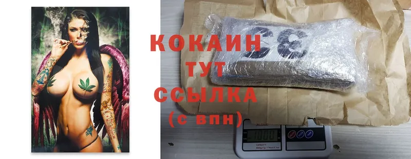 хочу   Оленегорск  Cocaine Боливия 